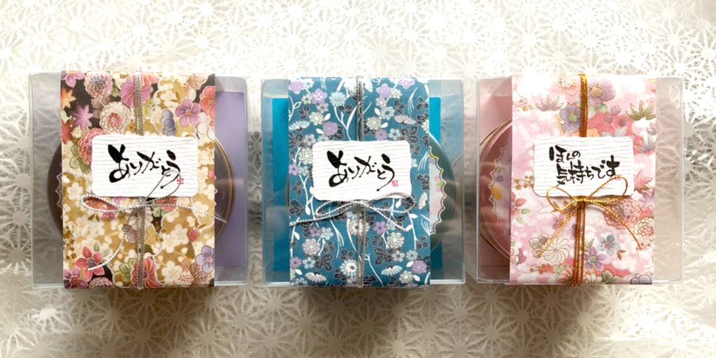 Let’s Make a Mini Gift of Lovely Wrapping!