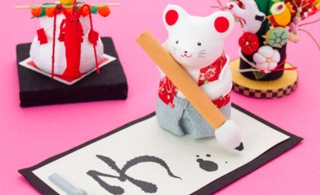 2020’s Japanese zodiac animal is the rat. Celebrate the New Year with a cute rat ornament in your home