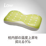 [AiR 4D] Pillow (Low)